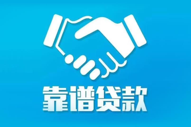珠海金湾区空放电话|私人放款|珠海金湾区私人借钱