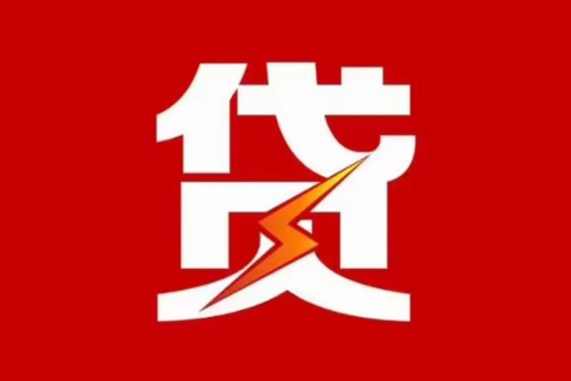 珠海金湾区空放借钱|短期应急贷款|珠海金湾区私人借钱