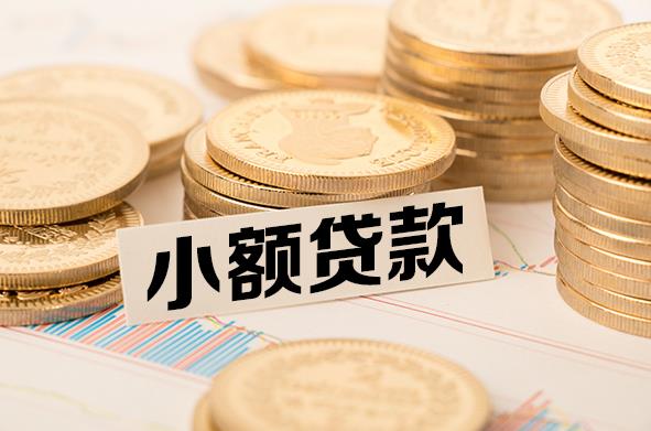 珠海金湾区空放贷款公司|私人借钱|私贷零用贷