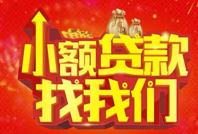 珠海金湾区空放|私人借款|珠海金湾区民间借款