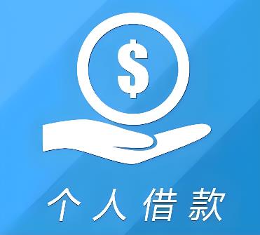 珠海金湾区空放借贷公司